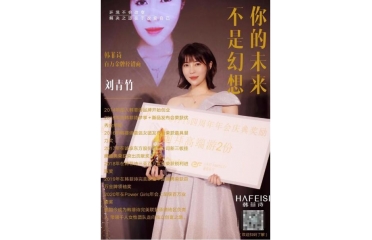 �е�Ů�������񣬻�(li��n)�W(w��ng)��(chu��ng)�I(y��)��������(m��ng)֮·