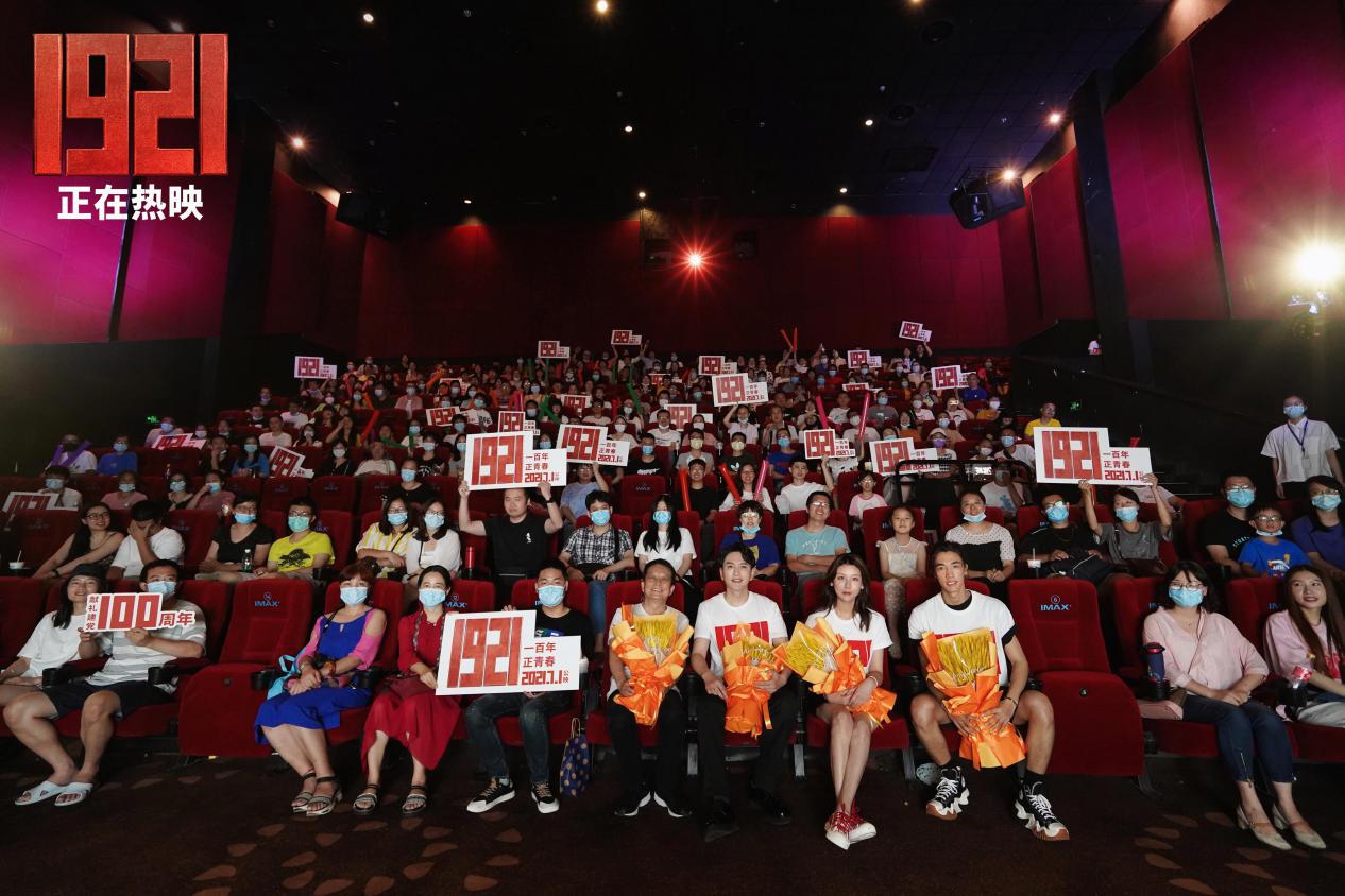 ��1921�����ո���·��&nbsp;��Ӌ(j��)Ʊ�����_(d��)3�|&nbsp;�S����̽�����������p�����_(d��)&nbsp;���ʾ��F(xi��n)���������b��ϯԊ�~