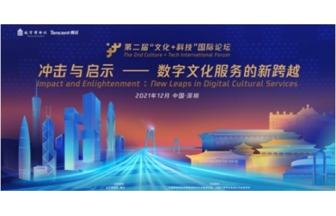 ���Ļ�+�Ƽ�����(gu��)�HՓ���ߡ��ʌm�vӍ����ʽ��(sh��)���w�(y��n)չ���������_(k��i)Ļ