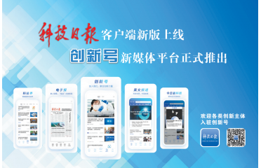 �Ƽ���?q��ng)?b��o)�͑�(h��)���°��Ͼ�(xi��n)