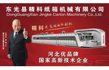 ���ƹ�˾������(gu��)��һ��(j��)�݆T����|��Ʒ�ƴ���������ͬҊ�CƷ�Ƹ��|(zh��)���l(f��)չ��