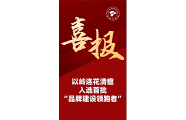  ���I�ܡ����Ї��������ԎX�B���������x������Ʒ�ƽ��O�I���ߡ�����