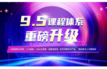 �e�ƽ���9.5�n���wϵ��������(j��)��������(sh��)���˲����B(y��ng)�߷ִ��