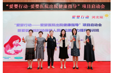 ���ۋ��Єӡ��ӱ�վ������ĸ��ι�B(y��ng)�c�A(y��)���ӷN�錚�������o(h��)��