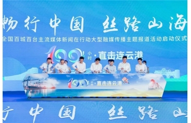 ���|(zh��)���a(ch��n)�� ��̼���I(l��ng)δ������ȫ���ټ�ý�w���M(j��n)�ļ����՚��ܟ�ó������S��ӳɹ��e��