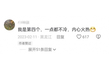 ������ѩҊ�CΨ�������������I����ʮһ�ù����ѩ���w��Y�\�����ˈ���