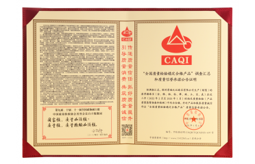 ���\(ch��ng)���T��Ʒ�|(zh��)���C�͘��錚�s�@��ȫ��(gu��)�|(zh��)���z�(y��n)��(w��n)���ϸ�a(ch��n)Ʒ���s�u(y��)