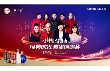 �v�񠖡��ܕ��t����������3 �� 29 �� ��С��Ϳ�ɽ�(j��ng)��r��Ⱥ���ݳ����� ����վ���_��