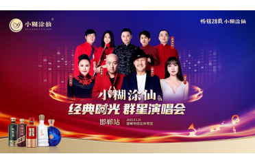 �v�񠖡��ܕ��t��푺�������С��Ϳ�ɽ�(j��ng)��r��Ⱥ���ݳ�����ʮ��(li��n)�������b����