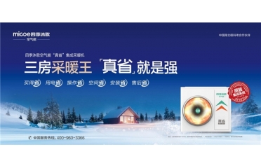 ���ّ�����ʡ�������ˡ���1�ڣ�����ʡ�����ɲ�ů�C������ů�����r(n��ng)���Խ������x