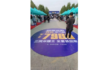 �ļ���衰ƽ�l(xi��ng)�F(xi��n)�󡱣�7����N(xi��o)218�_(t��i) һ��(ch��ng)�r(n��ng)���ů�Ј�(ch��ng)���ƾ�֮��(zh��n)