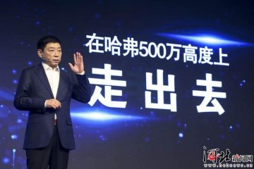 �L(zh��ng)����܇(ch��)�l(f��)��������521��ȫ�򻯑�(zh��n)�ԣ��D��