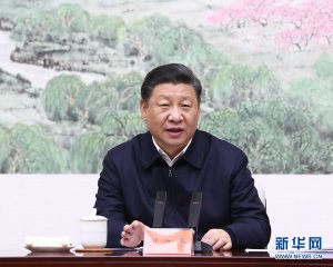 ��(x��)��ƽ�ھ�����ʡ�п��첢�������_���򼽅f(xi��)ͬ�l(f��)չ��Մ���r(sh��)��(qi��ng)�{(di��o)