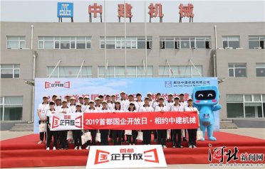 ȫ�������M��ʽ���?sh��)׿򺸽����a(ch��n)�����࣡�н��Cе�e�k���׶�����