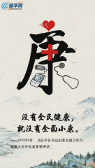 ����ӛ�������P(gu��n)���¡��������t(y��)