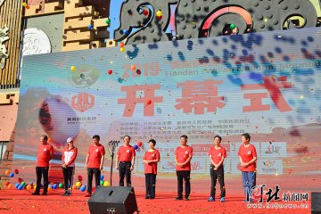 2019�������䰲ȫ��(gu��)ɽ���R����ِ�_ِ