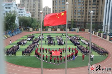 �������A��һ���W(xu��)Уһ��Ԓ