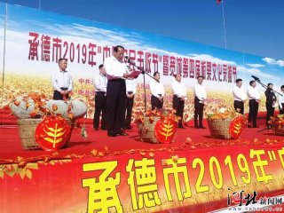 ���е�ɽˮ���^(q��)�򹫹�Ʒ�������S�չ�(ji��)���D��