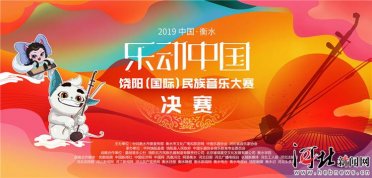 2019�Ї�(gu��)����ˮ����(l��)��(d��ng)�Ї�(gu��)�����(y��ng)����(gu��)�H����������(l��)��ِ���Qِ����