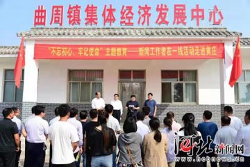 ���ܿh�_չ������������һ�������