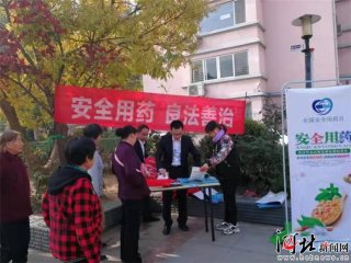 �ȷ��_�l(f��)�^(q��)�_չ��ȫ����ȫ��ˎ�¡��������