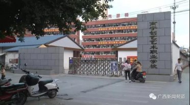 ���L���uՓ���挦�F(xi��n)���桶������㡷���@���I(y��)�WУ�y�o���