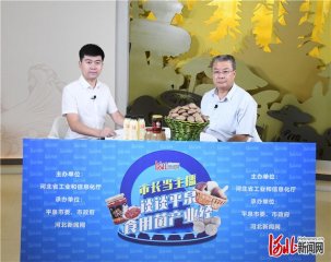 ��СĢ���������¸��㡱��ƽȪ���L�A�����ʳ�þ��a(ch��n)�I(y��)��(j��ng)