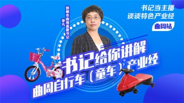 ��ӛ��(d��ng)������һ��̽�L�ӱ���������܇��ͯ܇���a(ch��n)�I(y��)��(j��ng)