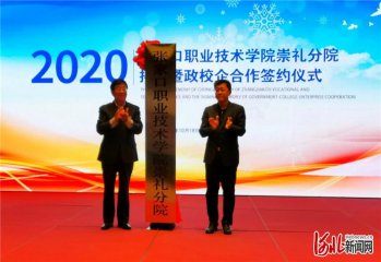 ���ҿ��I(y��)���g(sh��)�W(xu��)Ժ��Y��Ժ����