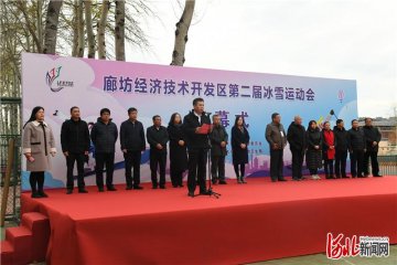 �ӱ��ȷ��_�l(f��)�^(q��)�e�k�ڶ��ñ�ѩ�\(y��n)�ӕ�