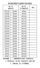 ���P(gu��n)����ӷN���ӱ�2�м�����������������