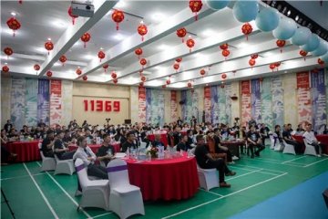 ���c��؅�����2021��ɽ������F����ˇ�g(sh��)��(ji��)չ�[�_(k��i)Ļ �F(xi��n)������F