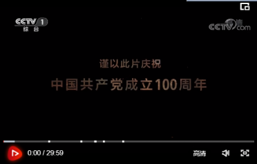 �����īI(xi��n)���}Ƭ���ҽ�����?li��n)Q���졷�ڶ�ʮһ�������(gu��)�⽻��