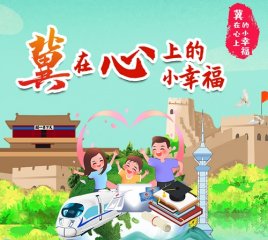 �������������ϵ�С�Ҹ����W(w��ng)�j��ҕ�l������Ӣ� | �����֙C ����