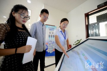 �ӱ���Ұ������I(y��)Ⱥ���ṩ����ķʽ������