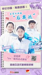 ��Փ�Ї����ഺ�I(l��ng)���ح�ڳ�Y�w򞡰��W�\��