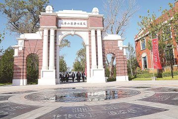 66��Ѫ�}�龉�v�Ï����������󡱻؁���ح���Ͻ�ͨ��W(xu��)��ɽ�@�^(q��)��