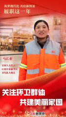 ���@һ�� | �R�L�ԣ��P(gu��n)ע�h(hu��n)�l(w��i)Ⱥ�w ���������҈@